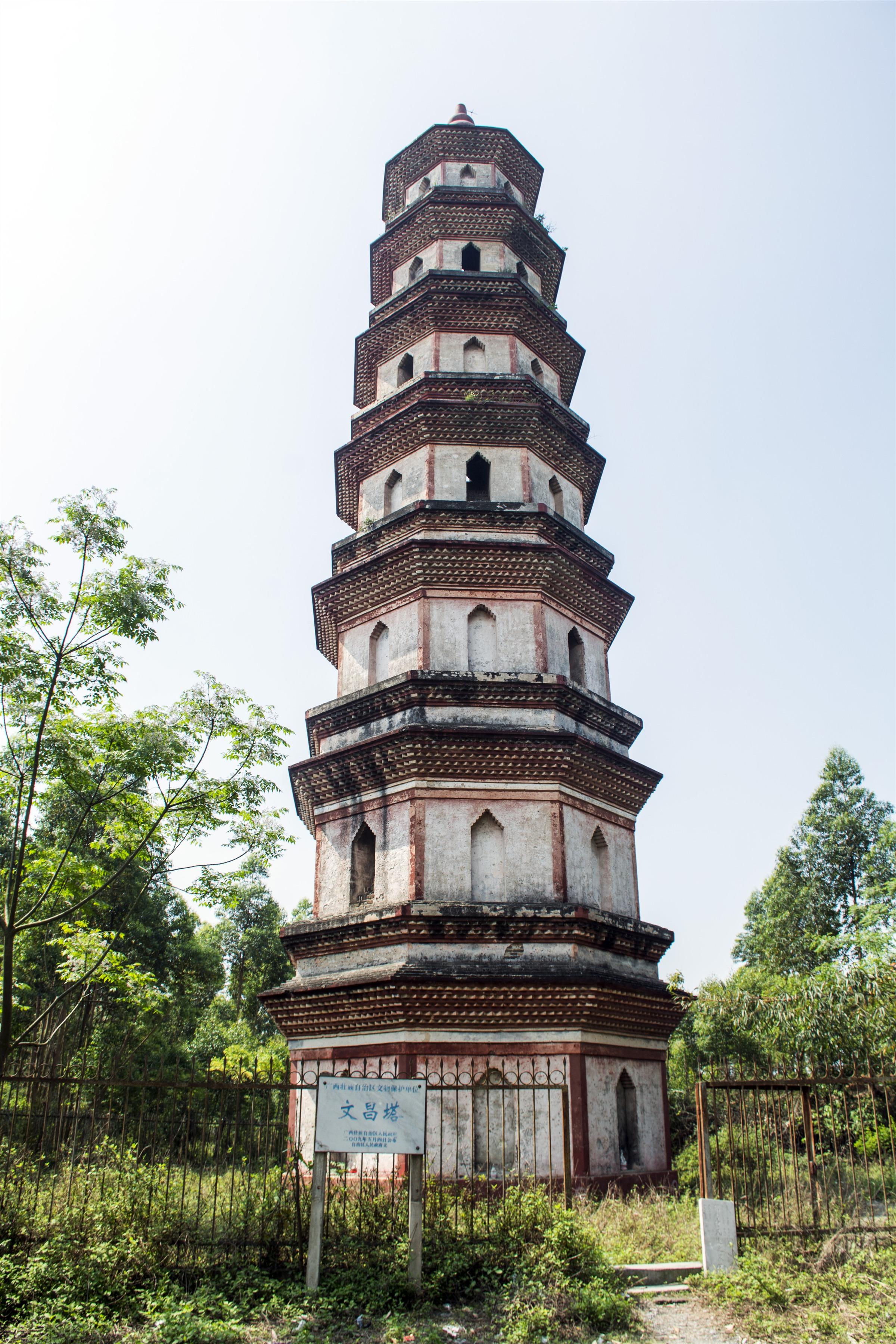 文昌塔 快懂百科