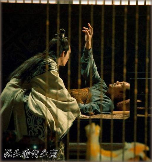既生瑜何生亮 快懂百科