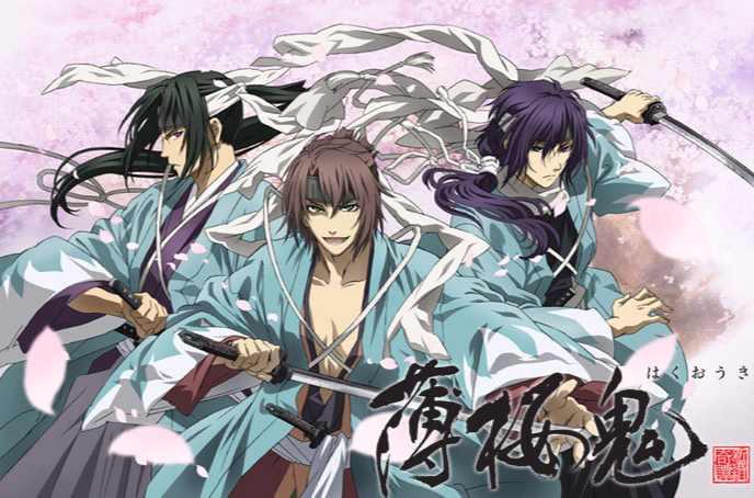 薄樱鬼 快懂百科