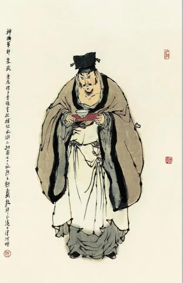 朱武 - 快懂百科