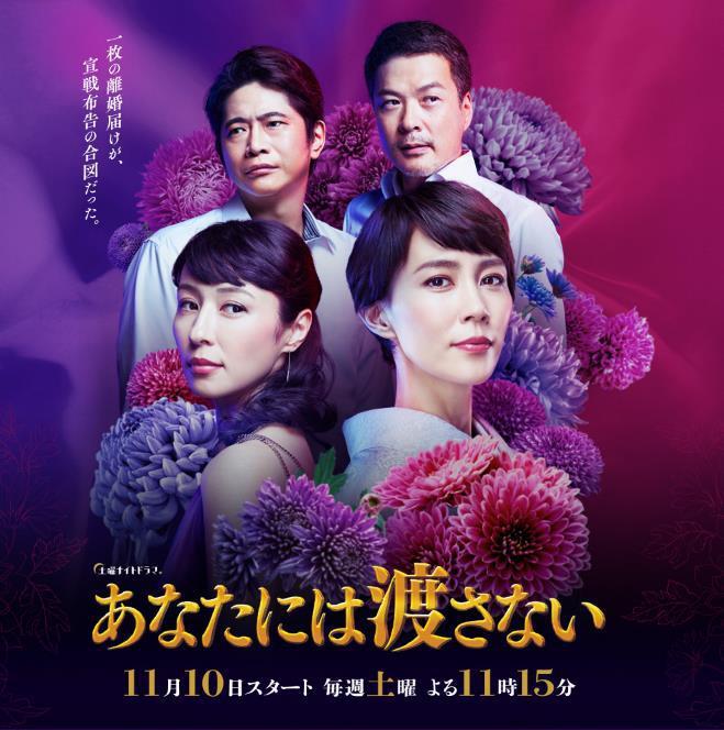 水野美纪 快懂百科