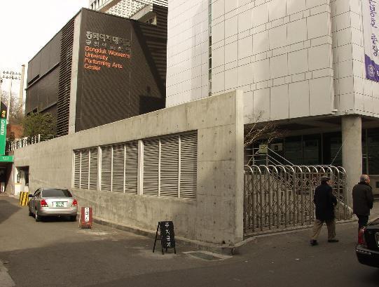 同德女子大学 快懂百科