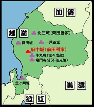 前田利家 快懂百科