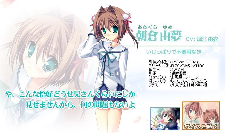 初音岛 P S 快懂百科