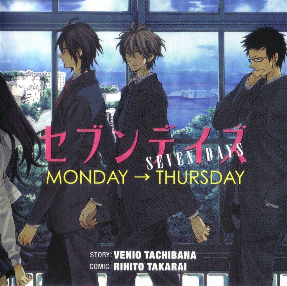 芹生冬至 快懂百科