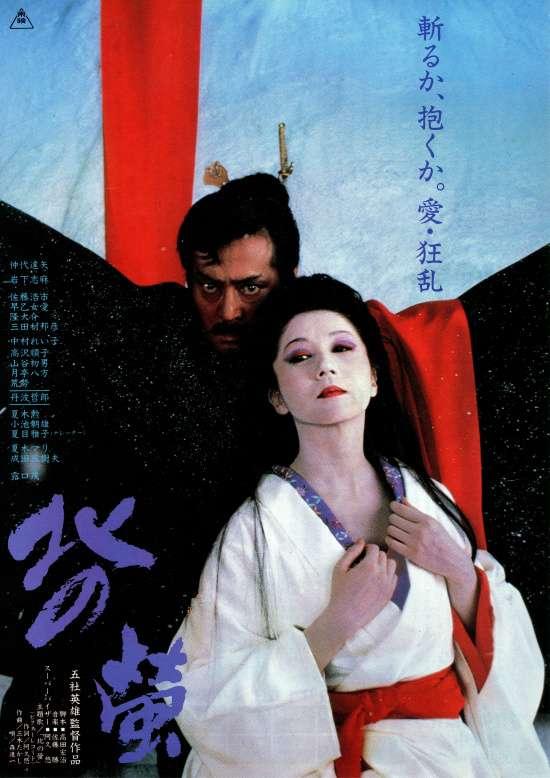 益冈彻 快懂百科