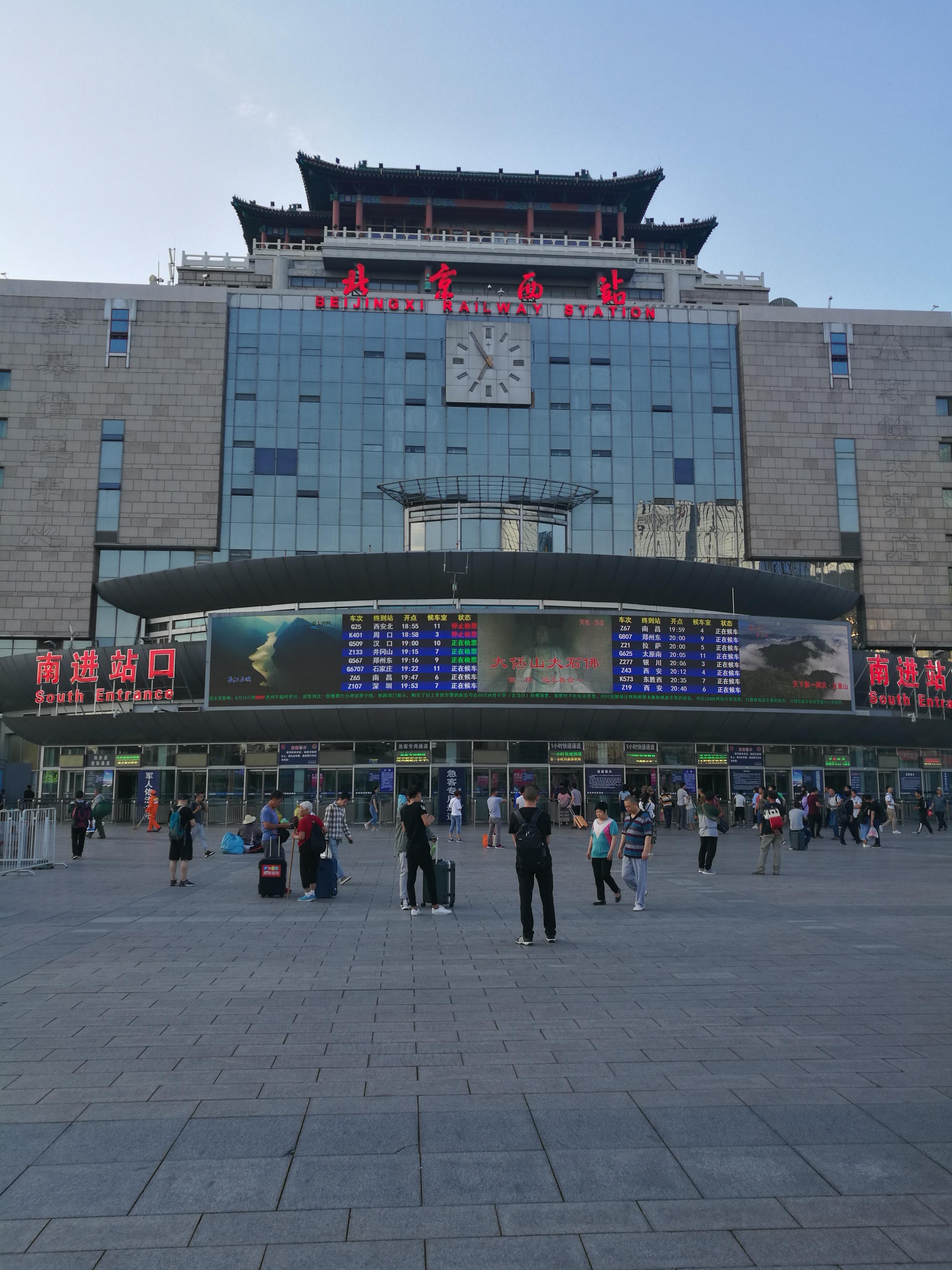 如何停车、换乘、进出站？记者探访京哈高铁北京朝阳站_车站