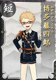 刀剑乱舞 快懂百科