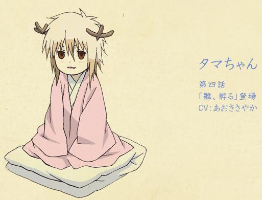 夏目友人帐 快懂百科