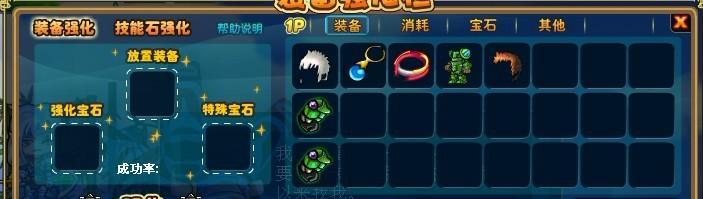 勇者之路3 快懂百科