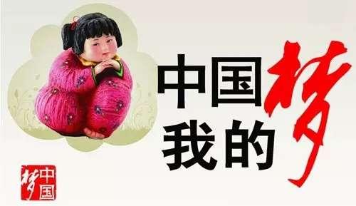 两个一百年 快懂百科