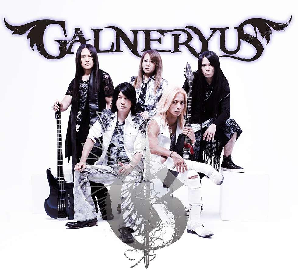 Galneryus - 快懂百科