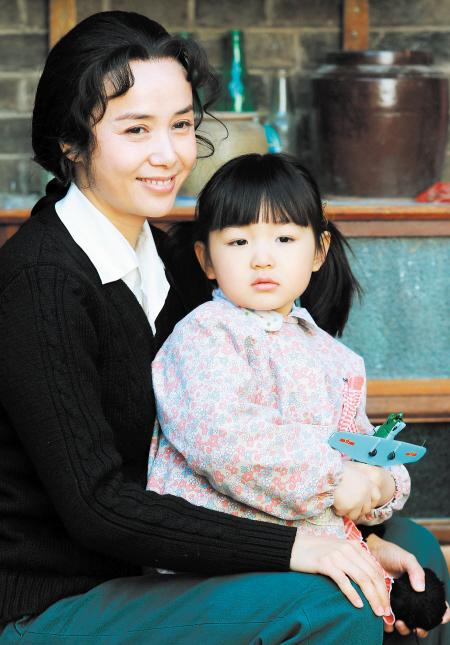 娘要嫁人 快懂百科