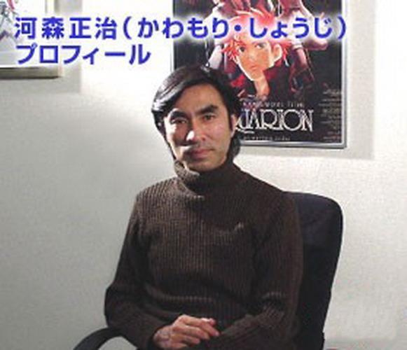 河森正治 快懂百科