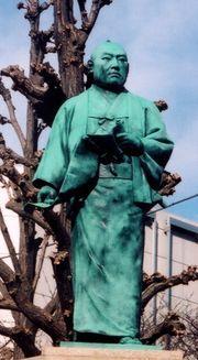 大石良雄 快懂百科