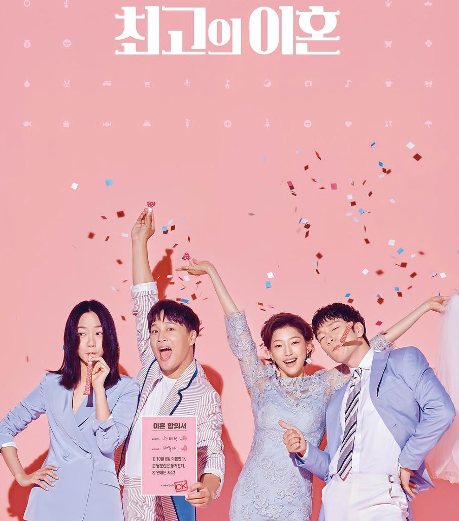 金夏恩 快懂百科