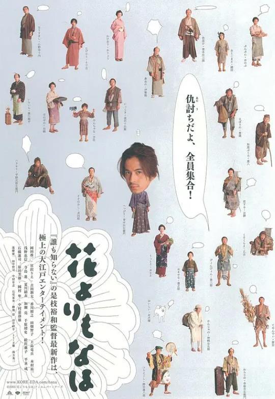 宫泽理惠 快懂百科