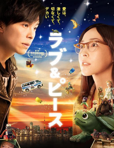 大谷育江 快懂百科