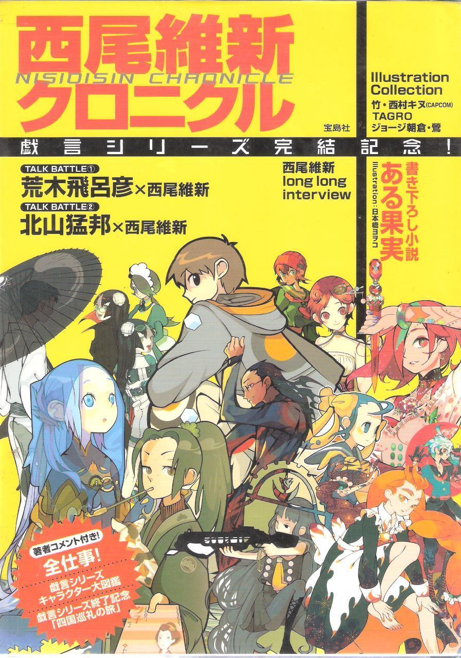 匂宫出梦 快懂百科