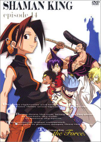 通灵王 - 快懂百科