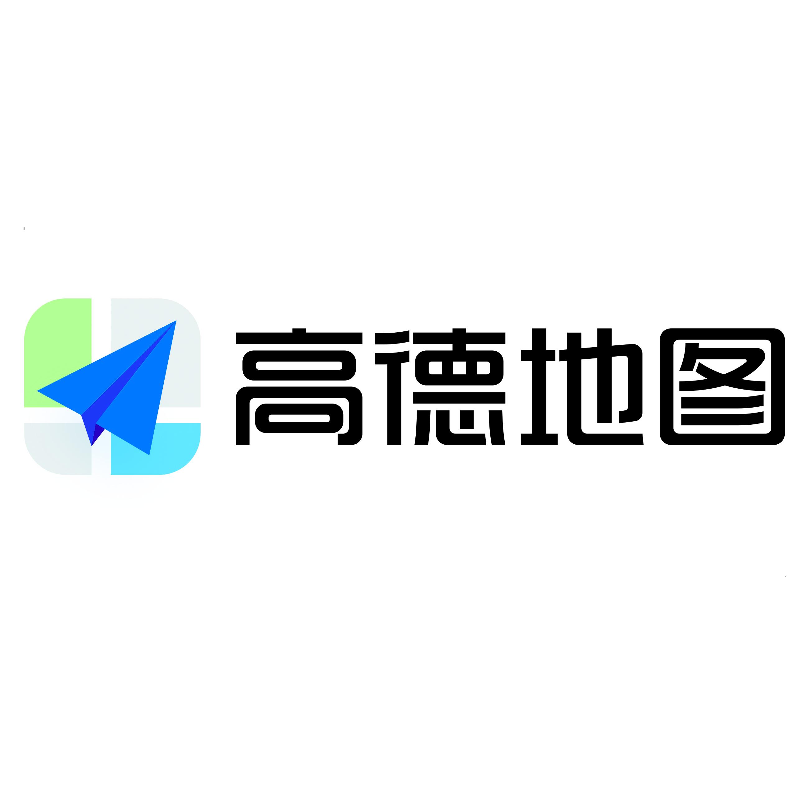 高德地图 Logo