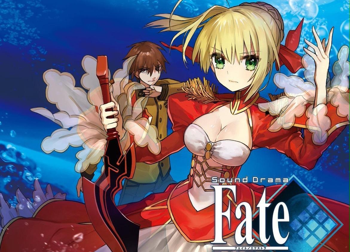 Fate Extra 快懂百科
