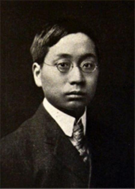 夏元瑮 快懂百科