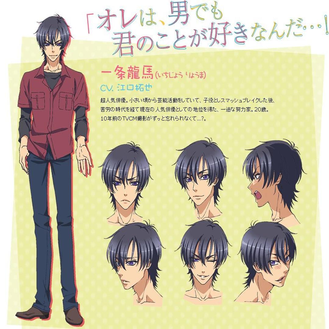 Love Stage 日本藏王大志 影木荣贵原作的bl漫画 头条百科