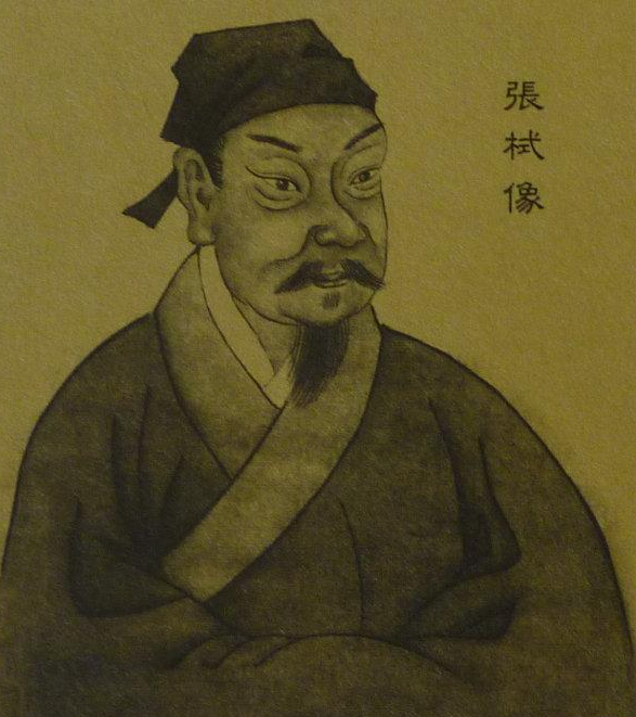 张栻 - 快懂百科