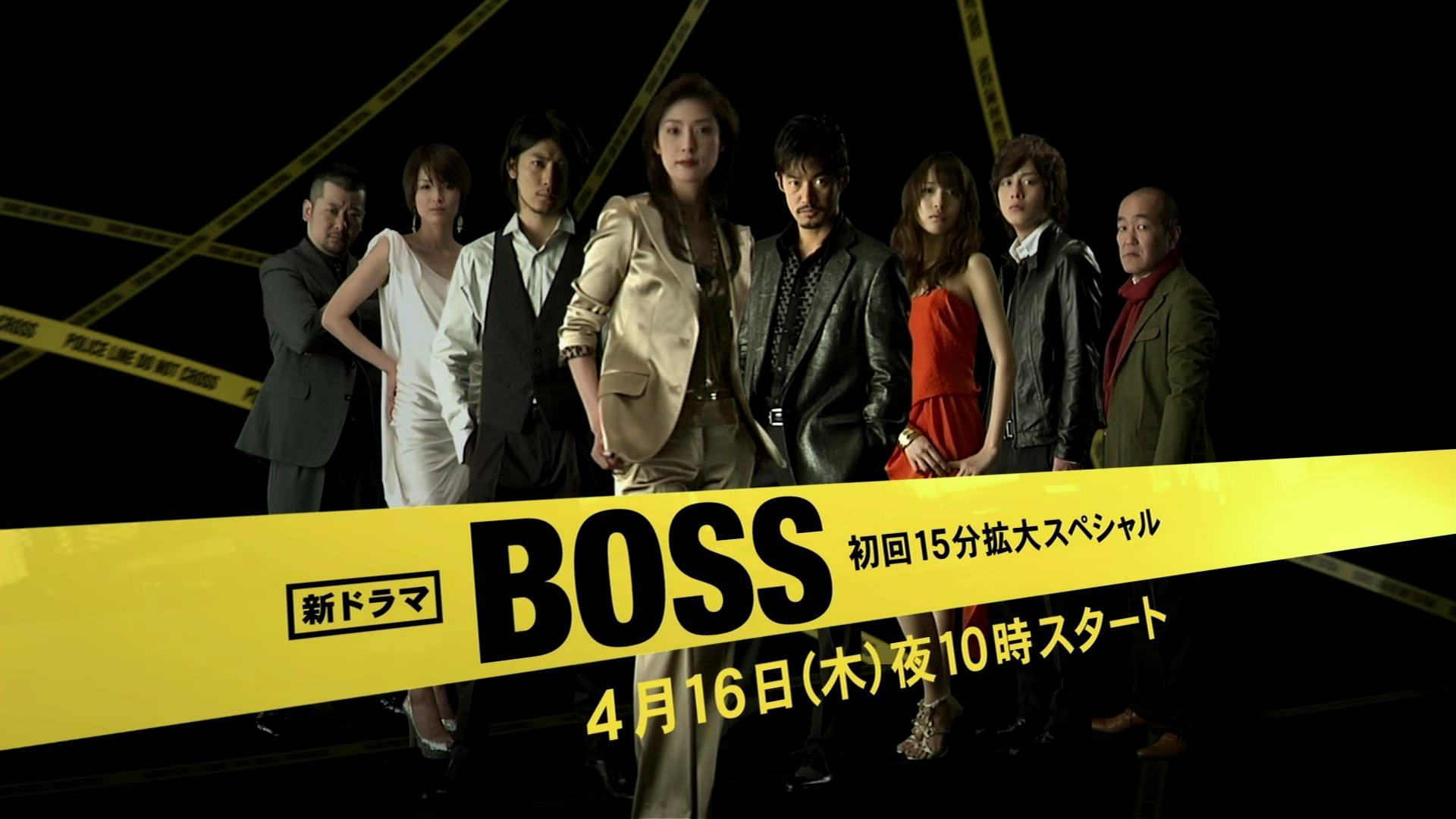 Boss 快懂百科