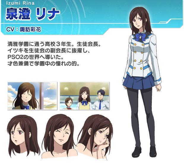 梦幻之星online2 快懂百科