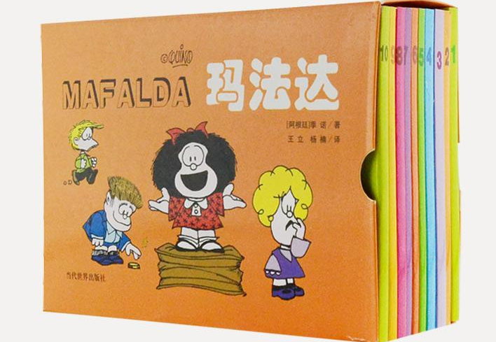 玛法达 快懂百科