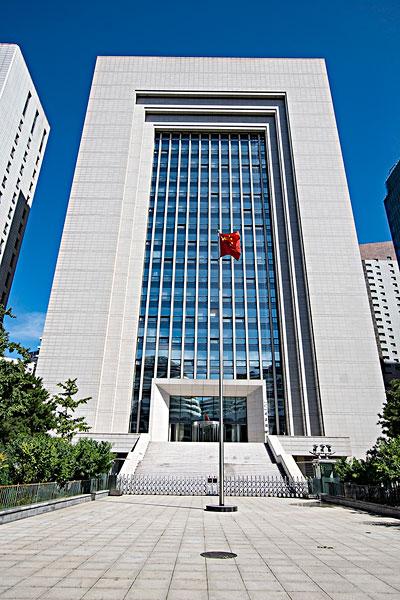 中华人民共和国司法部 - 快懂百科