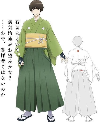 刀剑乱舞 花丸 快懂百科