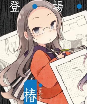 Urara 迷路帖 快懂百科