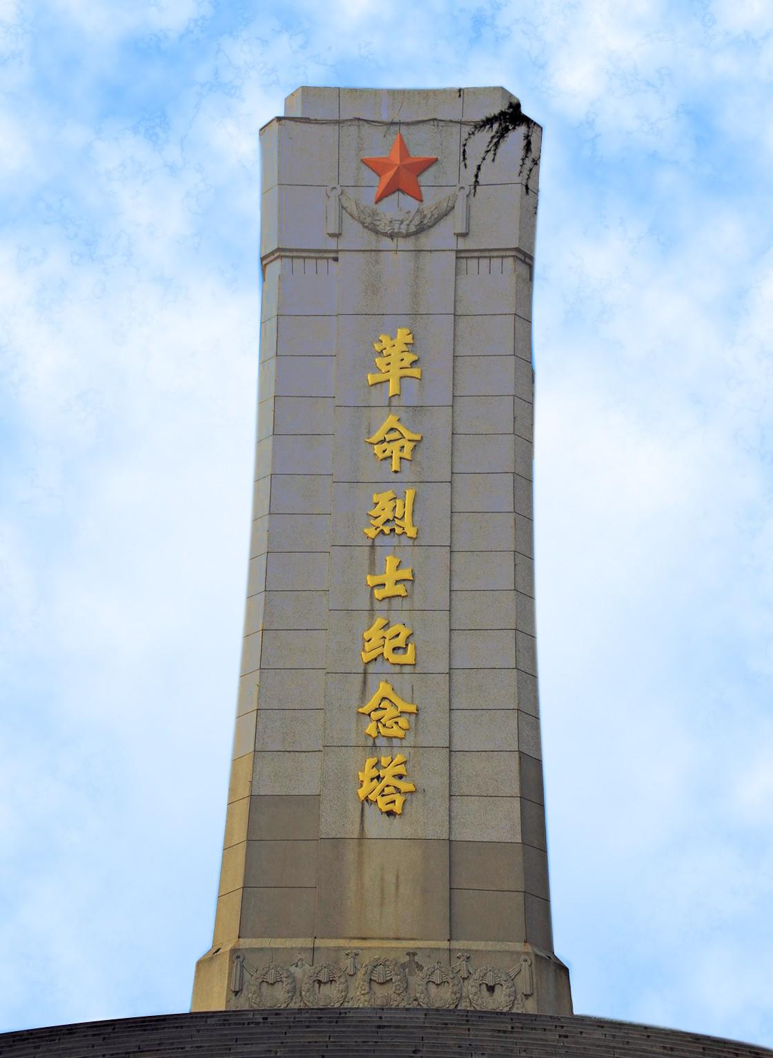英灵山——胶东抗日烈士纪念塔-中关村在线摄影论坛