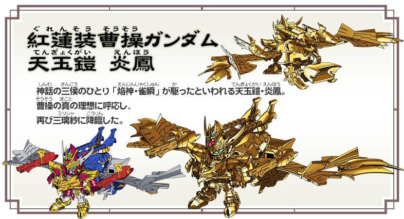 Sd敢达三国传bravebattlewarriors 快懂百科