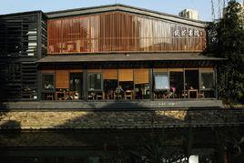 散花书院 位于四川省成都市的书院 头条百科