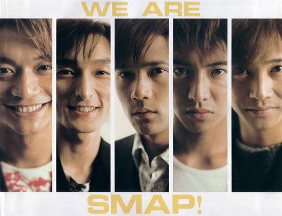 Smap 日本歌唱组合代表作 Shake 头条百科