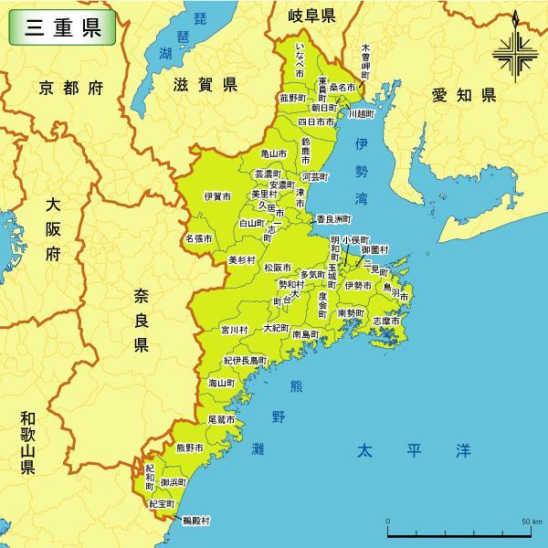 三重 日本一级行政区 头条百科