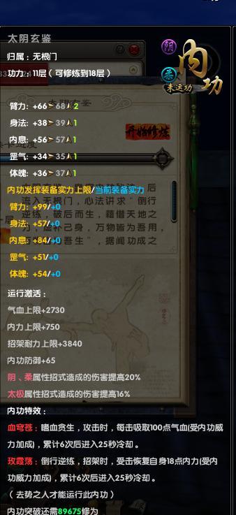 无根门 快懂百科