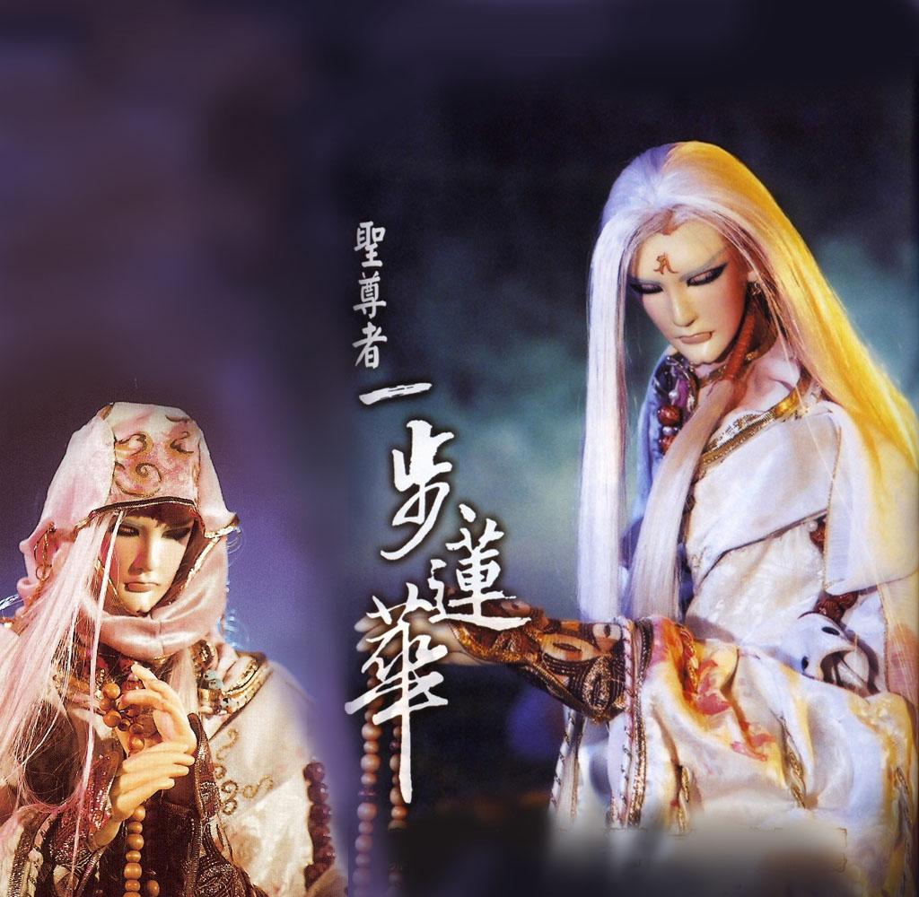 一步莲华 快懂百科