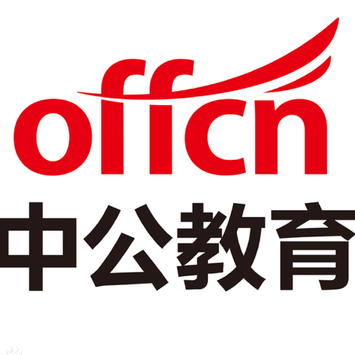 中公教育 - 快懂百科