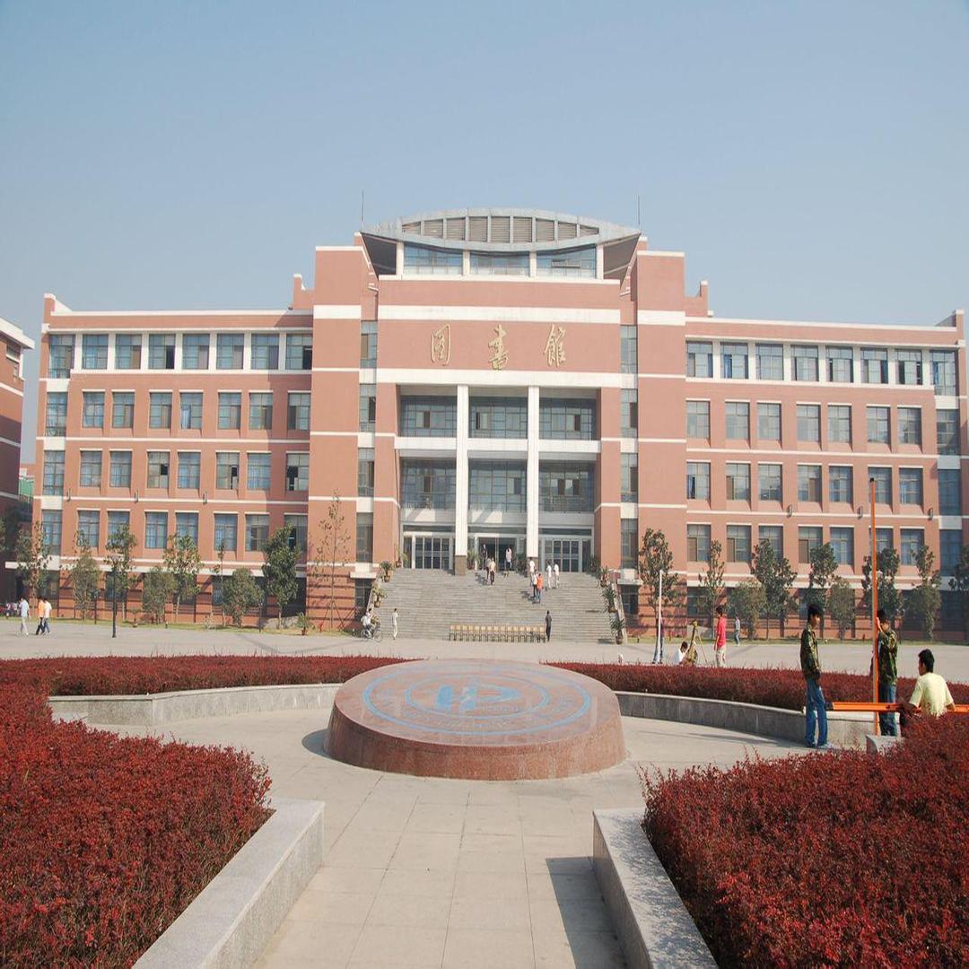 河南理工大学