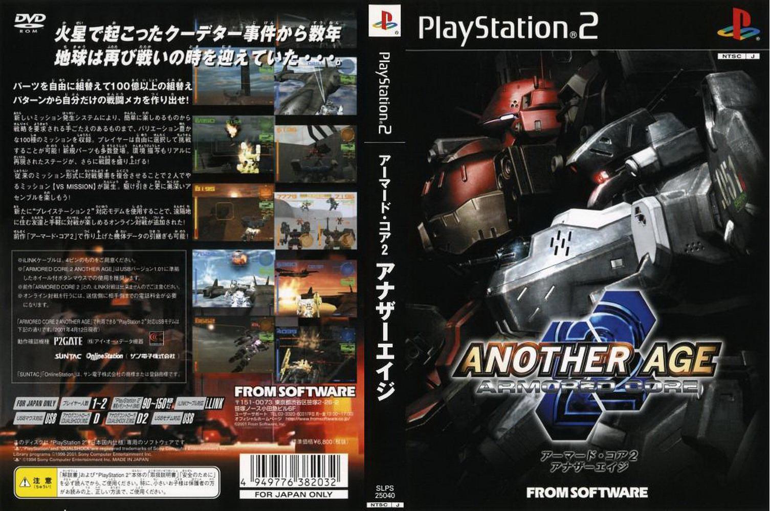 装甲核心 快懂百科