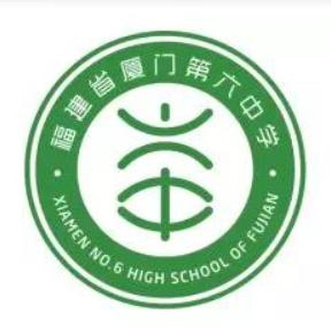 福建高中校徽图片
