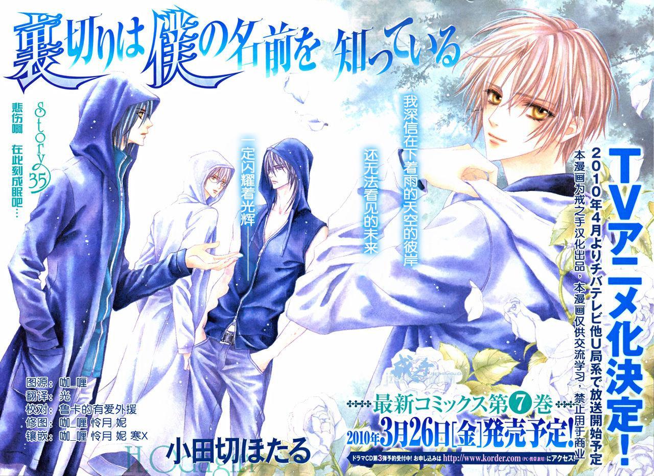 无法逃离的背叛 快懂百科