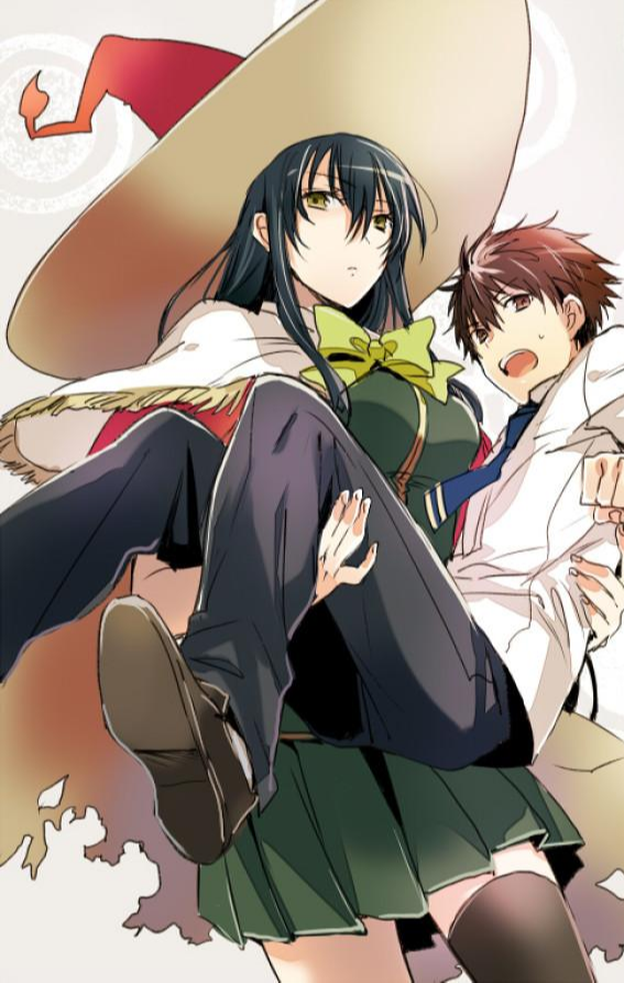 魔女的使命 快懂百科