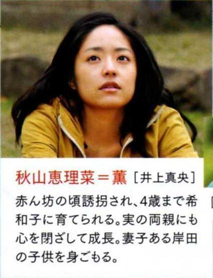 第八日的蝉 快懂百科