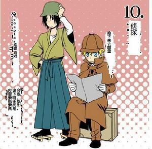 金田一耕助 快懂百科